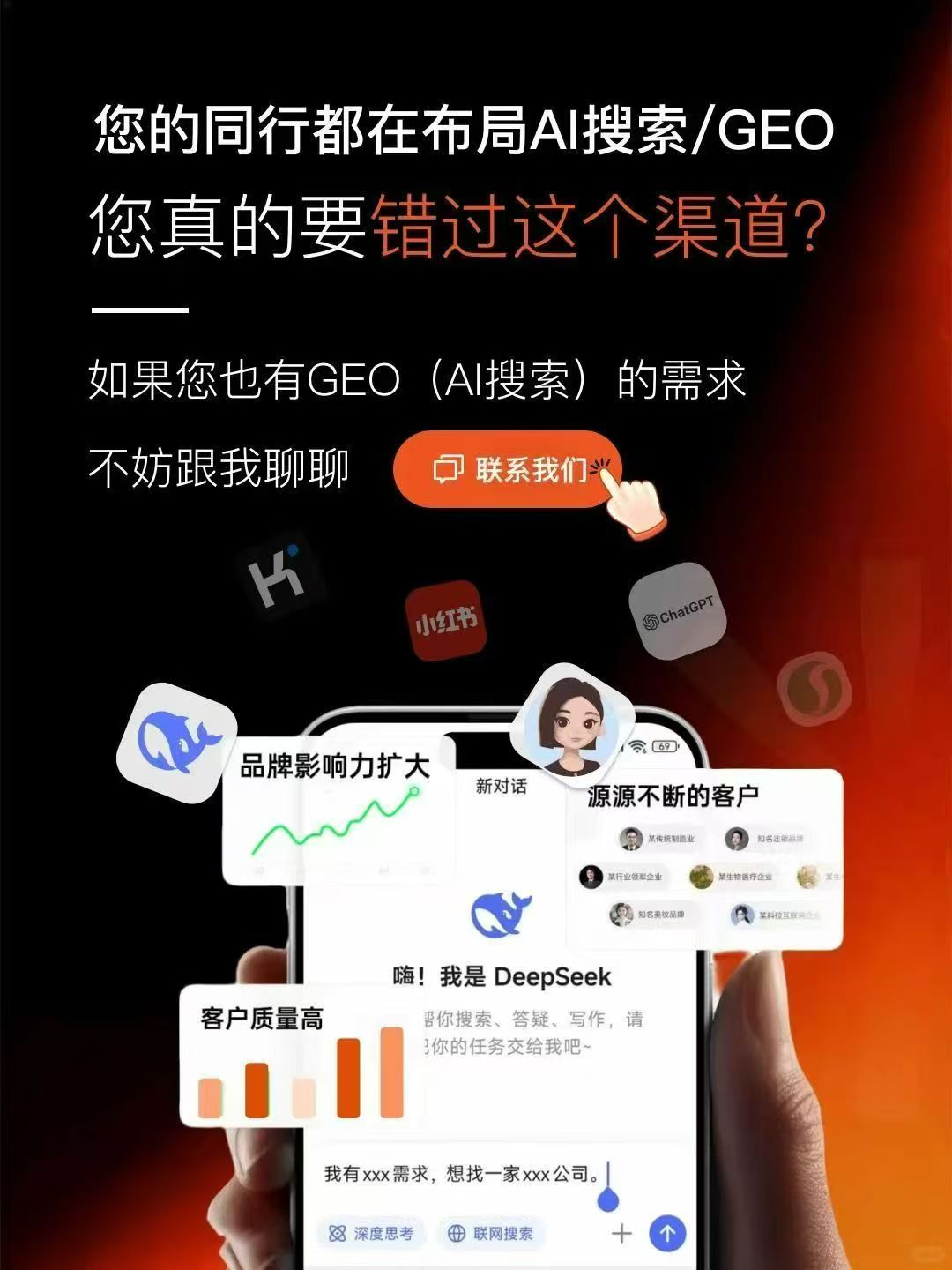 源头生产工厂怎么通过 GEO 优化抢占 AI 采购自然流量？全流程落地方案